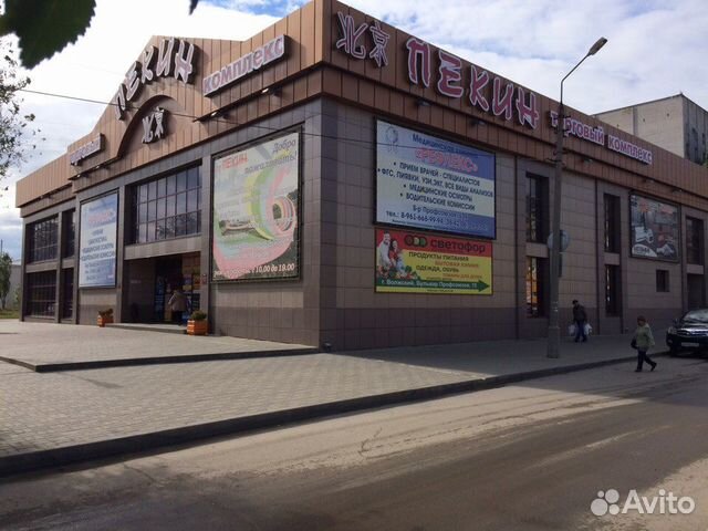 Авито волгоградская область коммерческая недвижимость аренда офиса и склада на дорожных улицах в