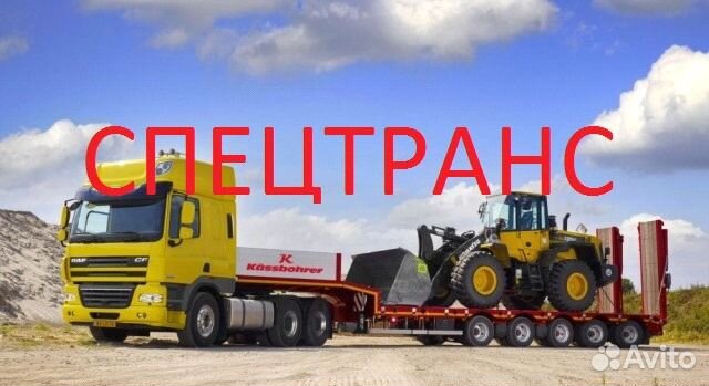 Грузоперевозки Грузоперевозки