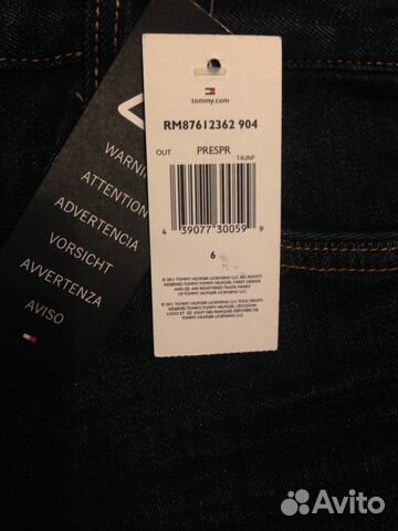 Джинсовые бриджи Tommy Hilfiger Джинсовые бриджи Tommy Hilfiger