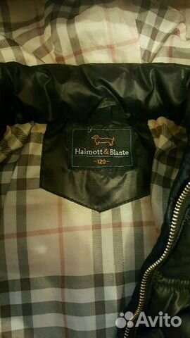 Куртка осень-весна