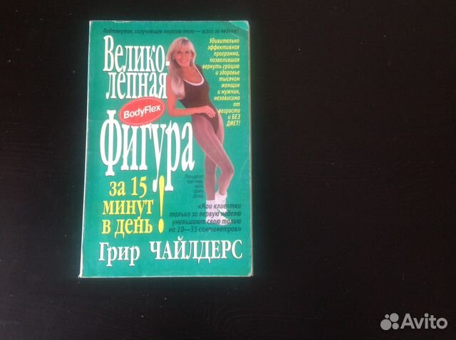 Отдаю книги (для детей в том числе)