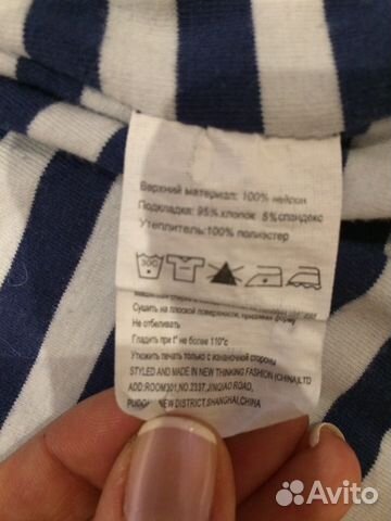 Куртка лёгкая для мальчика Куртка лёгкая для мальчика