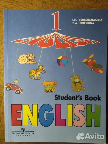 Верещагина English 2 Student`s Book - thebestbasics