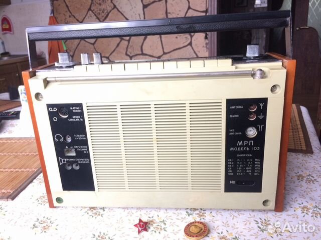 Радиоприёмник Радиоприёмник