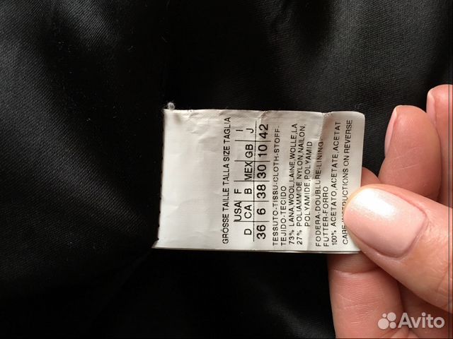 Пальто Marella