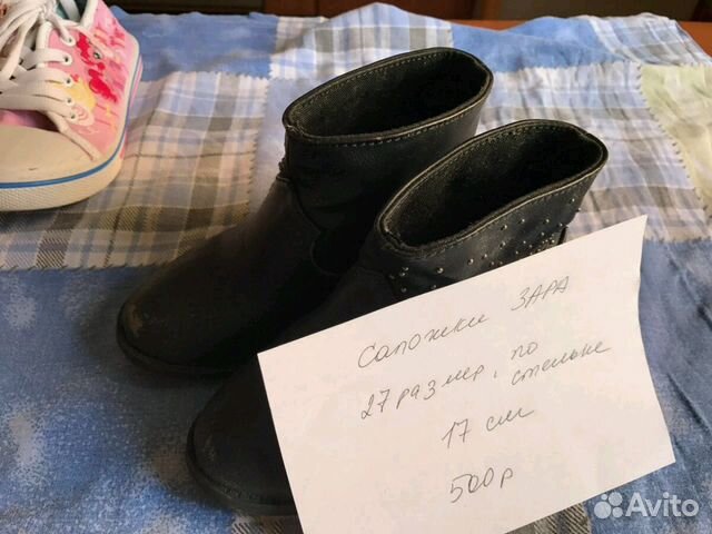 Детская обувь Полное описание на фото Детская обувь Полное описание на фото
