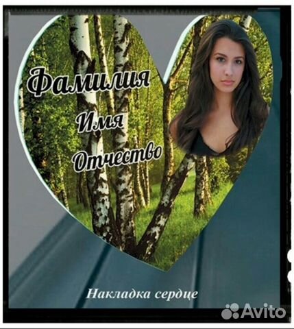 Памятники из стекла
