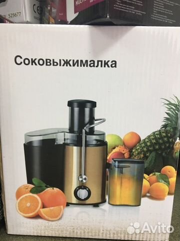 Соковыжималка