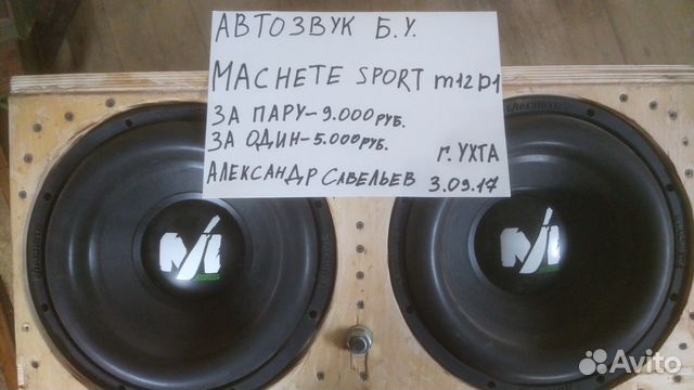 Мачете спорт 12 характеристики. Мачете спорт. Мачете спорт 15 купить.