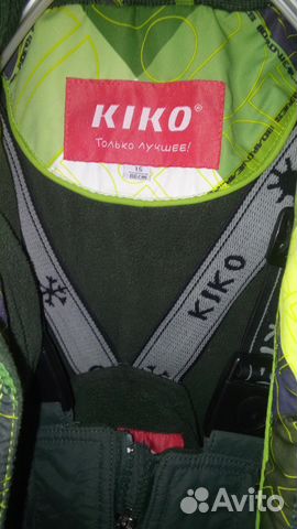 Зимний костюм Зимний костюм