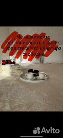 

2-к. квартира, 44,2 м², 3/5 эт.