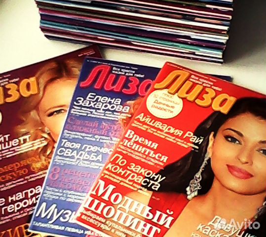 «Лиза» подшивка журналов за 2007 год