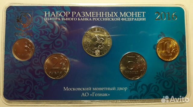 Годовой набор монет ммд 2016 разные жетоны Гознак Годовой набор монет ммд 2016 разные жетоны Гознак