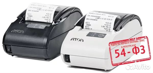 Регистрация и подключение онлайн касс 54-фз