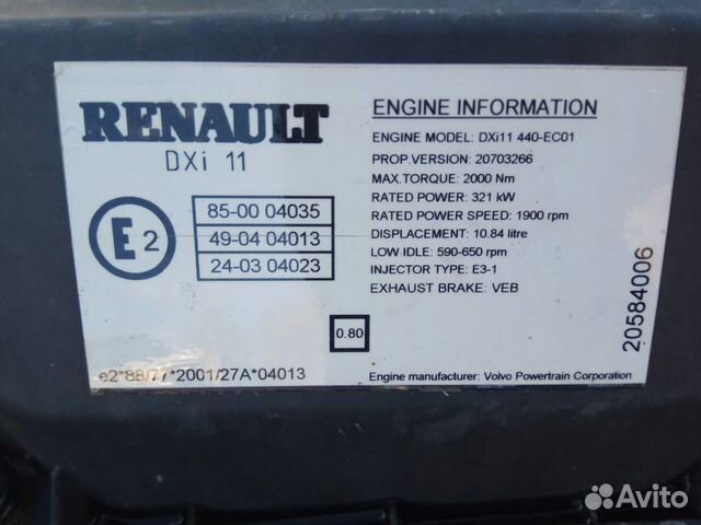 Двигатель Renault Premium DXI 11 440 E3 Двигатель Renault Premium DXI 11 440 E3