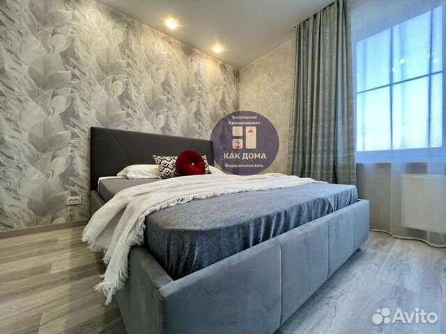 

1-к. квартира, 44 м², 2 кровати