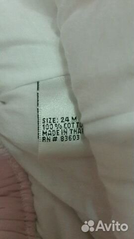 Костюм осень-весна Костюм осень-весна