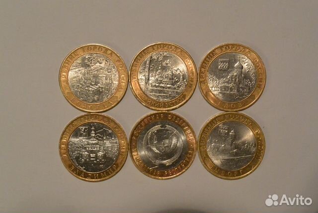 Монеты 10 рублей биметалл и гвс