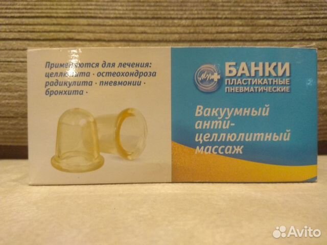 Банки пластикатные пневматически новые Банки пластикатные пневматически новые