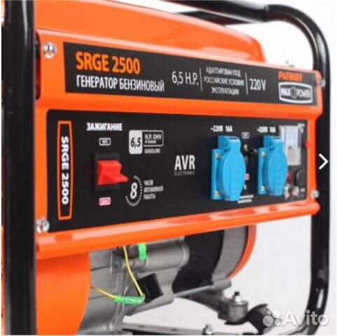 Бензиновый генератор Patriot srge 2500