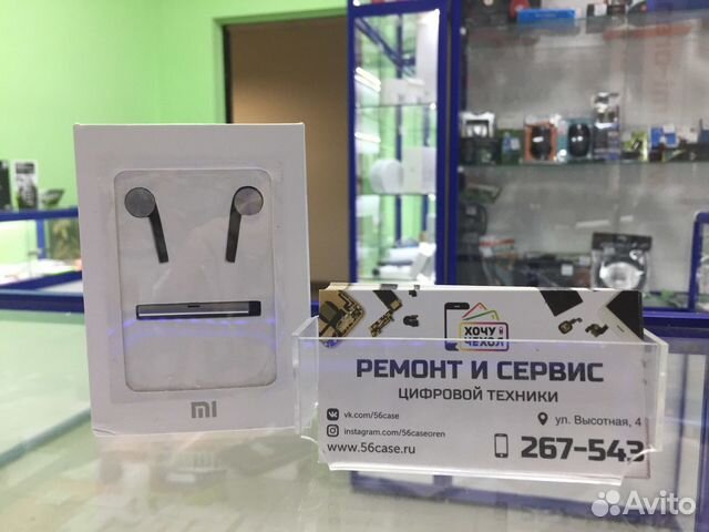 83532267543 Наушники Xiaomi Mi In-Ear Headphones Pro