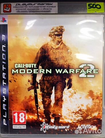 Игра PS3 Call Of Duty Modern Warfare-2