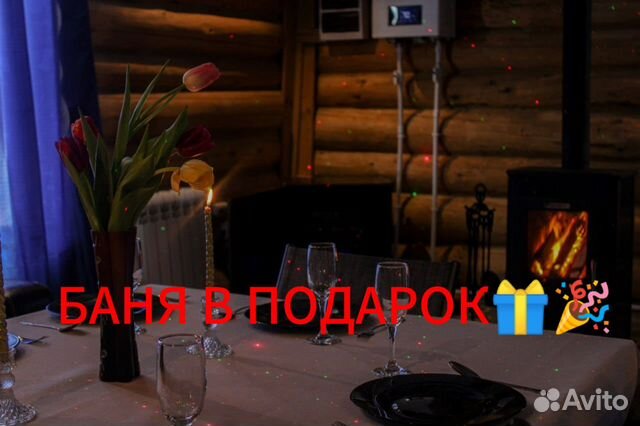 

2-к. коттедж, 90 м²
