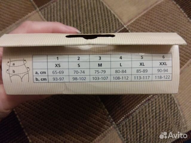 Пояс послеродовой р. М (3) новый