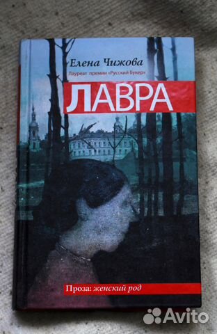 Книги разные современная литература Книги разные современная литература