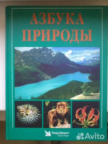 Продам книгу