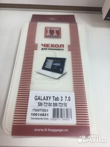 Новый чехол для SAMSUNG Tab 3 7 дюймов