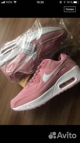 Кроссовки Кроссовки