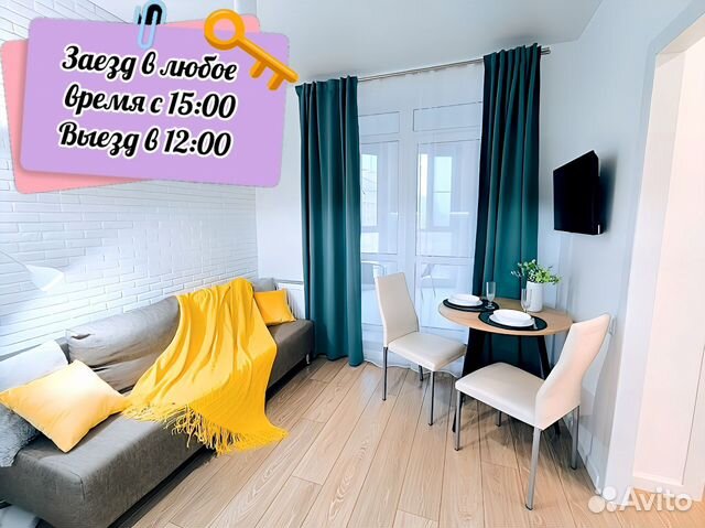 

1-к. квартира, 40 м², 2 кровати