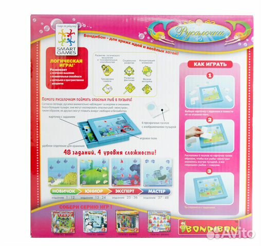 Русалочки (новая) Русалочки (новая)