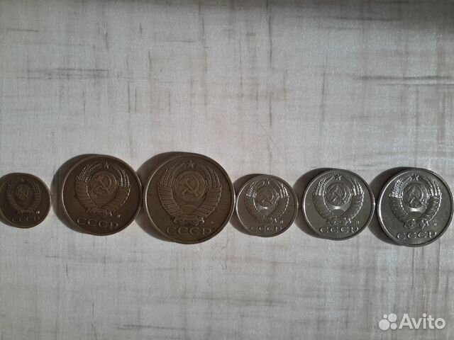 Монетки СССР. Разные номиналом Монетки СССР. Разные номиналом
