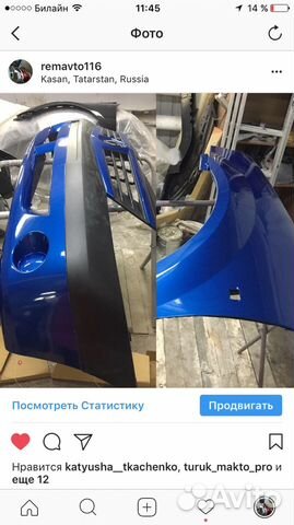 Бампер передний Рено Логан 10-14,с 14 г.в все цвет