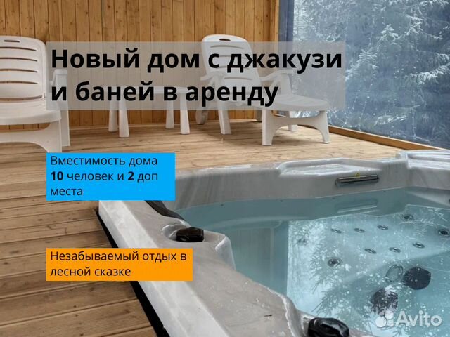 

5-к. коттедж, 280 м²