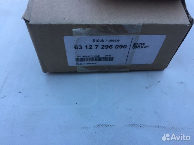 Эбу ксенона BMW 5 F 10/F 11/F 18 новый Эбу ксенона BMW 5 F 10/F 11/F 18 новый
