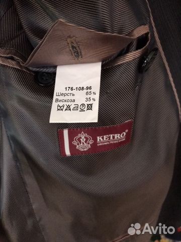 Свадебного костюма пиджак 50-52р Свадебного костюма пиджак 50-52р