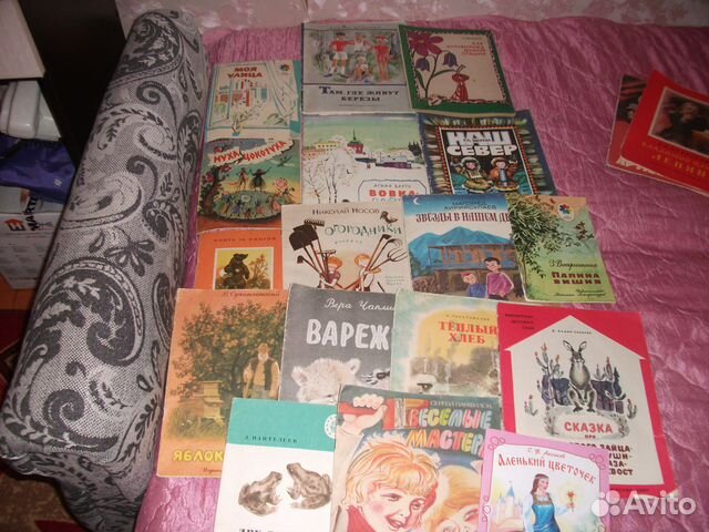 Детские книги СССР Детские книги СССР