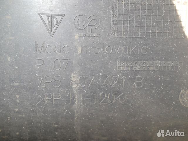 Бампер задний Porsche Cayenne 958 7p5807421B