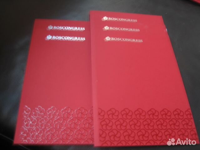 Roscongress Фирменные Папки формата А 4