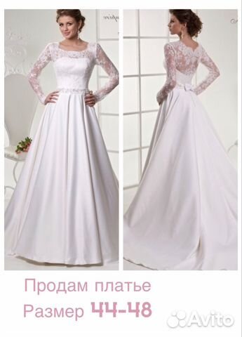 Свадебное платье Jasmine Empire