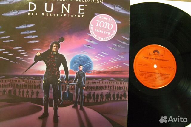 Original Soundtrack Dune винил LP Дюна