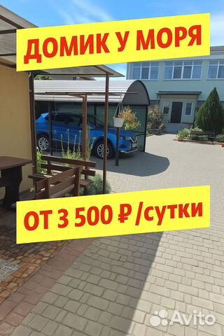 

2-к. дом, 35 м²