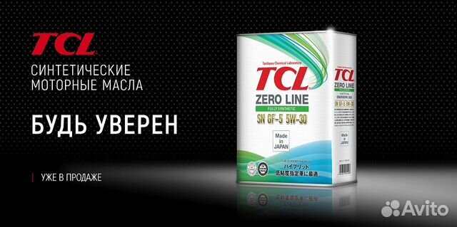 Масло моторное TCL Diesel DL-1 5W-30 (4 л)