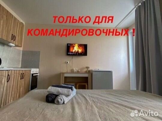 

Квартира-студия, 24,5 м², 1 кровать