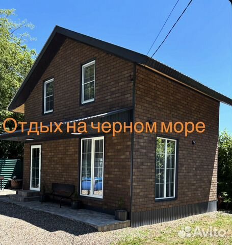 

3-к. дом, 84 м²
