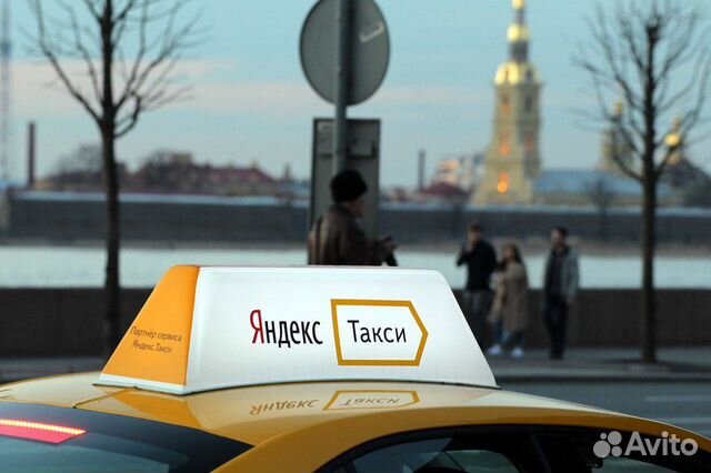 Водитель Яндекс. Такси