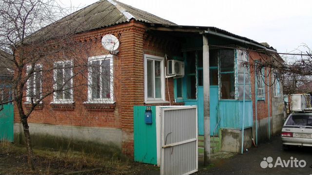 Недвижимость Курганинск Купить Дом